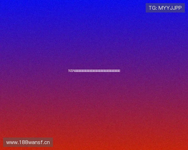 NBA湖人直播免费观看高清无插件入口实时赛程回放全场比赛观看指南