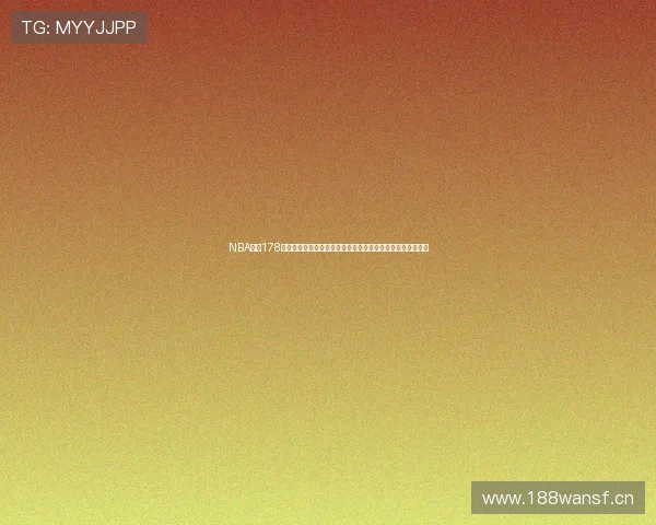 NBA直播178直播间:全程高清观看赛事精彩瞬间,带你领略顶级篮球对决 NBA直播178直播间:全程高清观看赛事精彩瞬间,带你领略顶级篮球对决